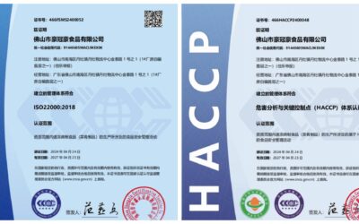 豪冠豪食品顺利通过HACCP与ISO22000食品安全管理双体系认证